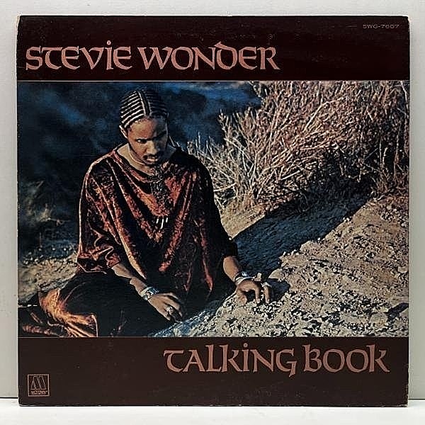 レコードメイン画像：良好!! '73年 初版 日オリジナル ¥1,950表記 見開きGF仕様 STEVIE WONDER Talking Book (Tamla / SWG-7607) スティーヴィー・ワンダー LP