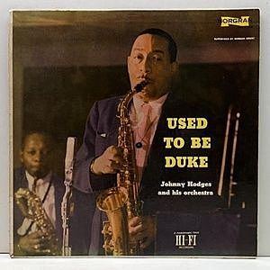 レコード画像：JOHNNY HODGES / Used To Be Duke