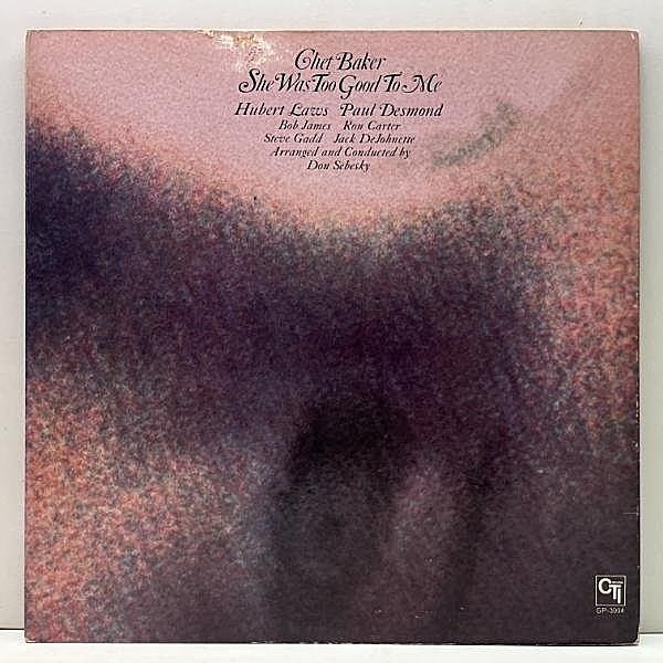 レコードメイン画像：美盤!! Kingプレス CHET BAKER She Was Too Good To Me ('75 CTI / GP 3004) チェット・ベイカー 枯葉 w/ Paul Desmond, Ron Carter