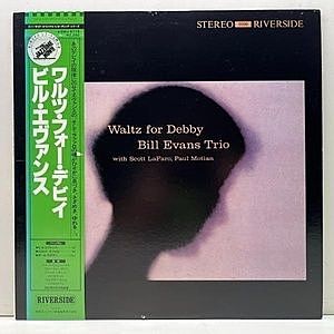 レコード画像：BILL EVANS / Waltz For Debby