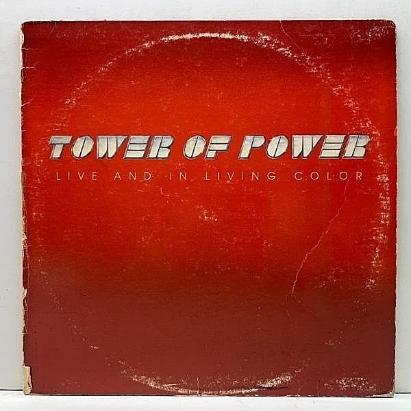 レコードメイン画像：USオリジナル 初版 パームツリー KENDUN刻印 TOWER OF POWER Live And In Living Color ('76 Warner) セアリトス大学ライブ実況録音 LP