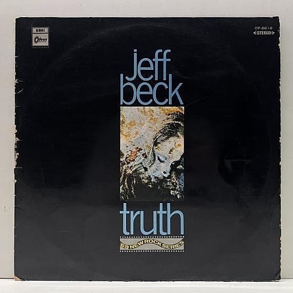 レコードメイン画像：【東芝音工 Odeon／黒盤】'69年 初版 OP規格 日オリジナル JEFF BECK Truth 『驚異のブルース・ギター／ジェフ・ベック登場』ペラFB仕様 LP