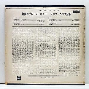 レコードサブ画像：2