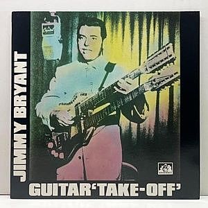 レコード画像：JIMMY BRYANT / Guitar Take-Off