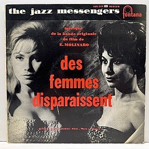 レコード画像：ART BLAKEY / JAZZ MESSENGERS / Des Femmes Disparaissent