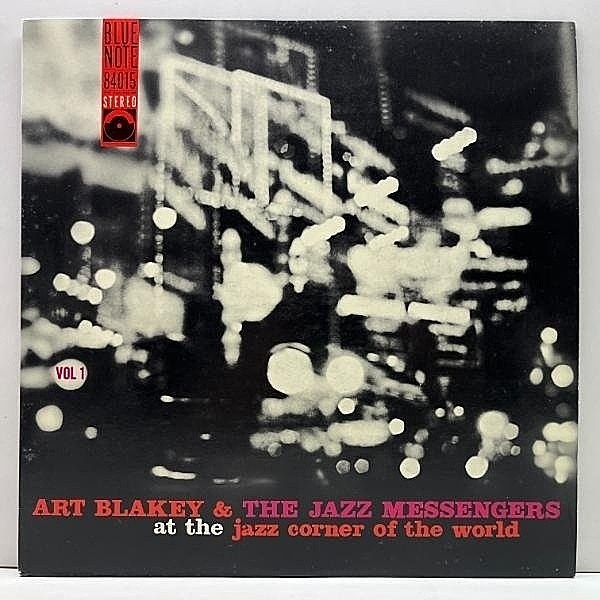 レコードメイン画像：美品 ART BLAKEY & JAZZ MESSENGERS At The Jazz Corner Of The World Vol.1 (BST 84015) 国内 '91 Limited Edition Westrex 3D-II Cutting