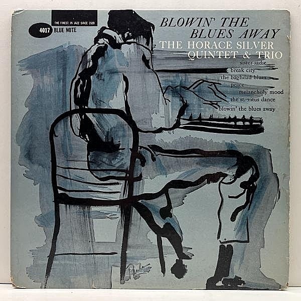 レコードメイン画像：USオリジナル MONO 47WEST 深溝 HORACE SILVER Blowin' The Blues Away (Blue Note BST 84017) RVG刻印 耳 w/ Blue Mitchell, Junior Cook