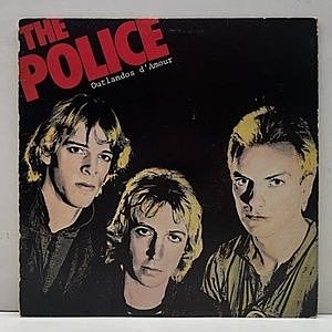 レコード画像：POLICE / Outlandos D'Amour