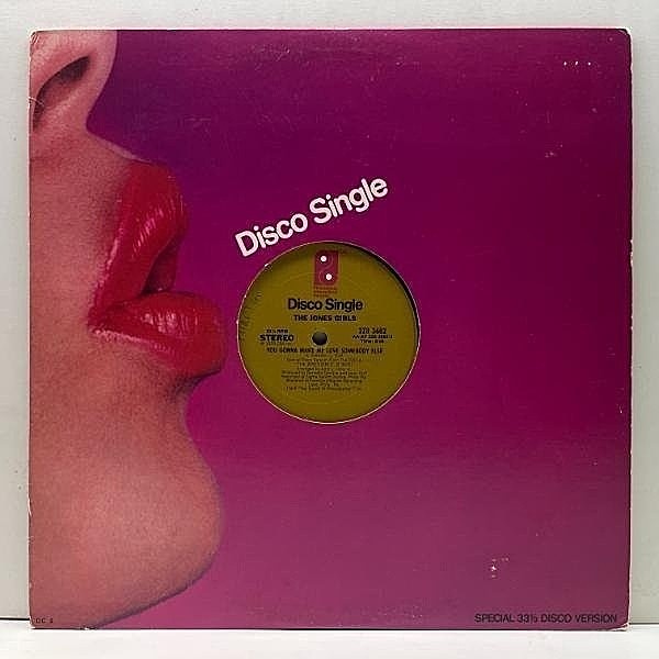 レコードメイン画像：良好盤!! USオリジナル 12インチ JONES GIRLS You Gonna Make Me Love Somebody Else ('79 Philadelphia) JAY-Z サンプリング GARAGE 名曲