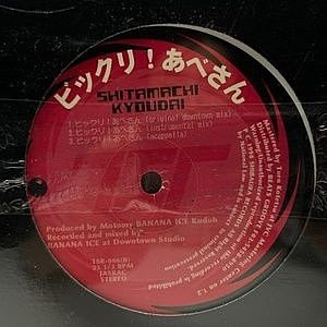 レコードサブ画像：2