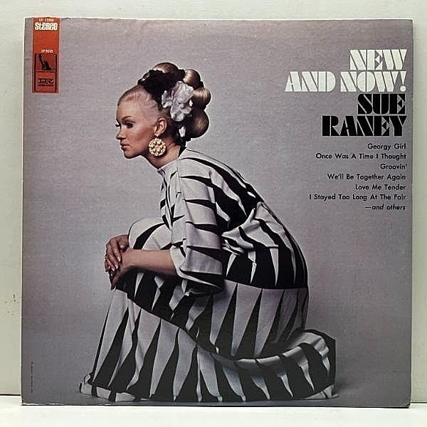 レコードメイン画像：美品!! USオリジナル SUE RANEY New And Now! ('67 Imperial LP 12355) 実力派の美人シンガー、スー・レイニー 名盤 米 初回プレス