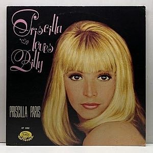 レコード画像：PRISCILLA PARIS / Priscilla Loves Billy