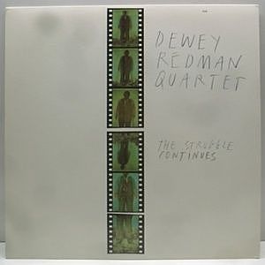 レコード画像：DEWEY REDMAN QUARTET / The Struggle Continues