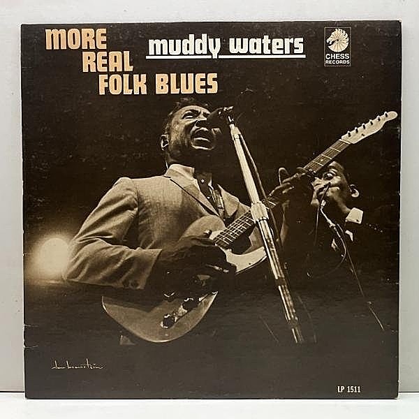 レコードメイン画像：USオリジナル MONO 初版 青グラデーション MUDDY WATERS More Real Folk Blues (Chess LP 1511) マディ・ウォーターズ 米 初回 LP モノラル