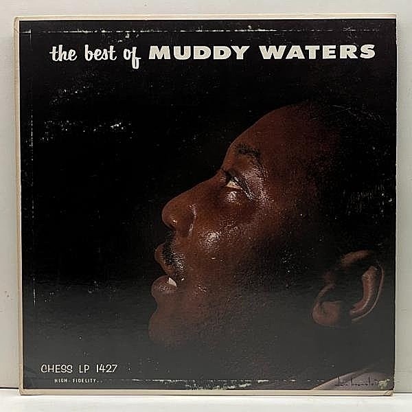レコードメイン画像：美盤!! MONO 米 US初期プレス 青ラベ MUDDY WATERS The Best Of ～ (Chess 1427) 両マト1A マディ・ウォーターズ 絶頂期の録音 大名盤 LP