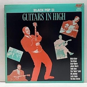 レコード画像：VARIOUS / Guitars In High