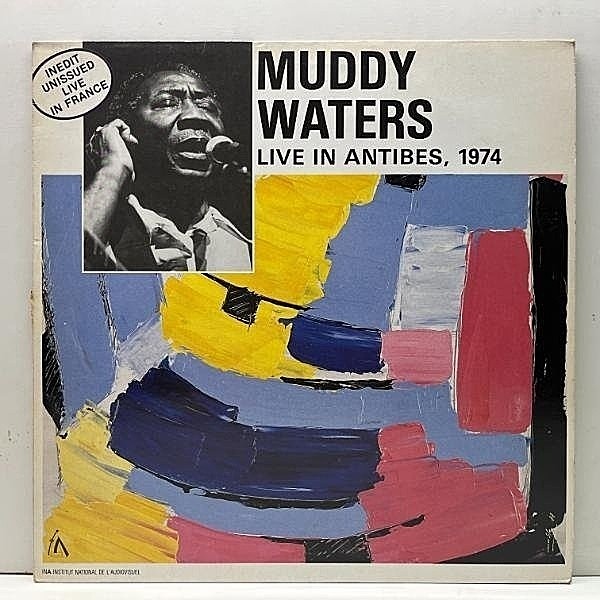 レコードメイン画像：【欧州JAZZフェスでの実況LIVE／重厚な名演】良好!! 仏プレス MUDDY WATERS Live In Antibes, 1974 (France's Concert) WILLIE SMITH 参加