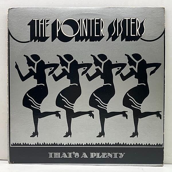 レコードメイン画像：【スモーキーな漆黒アフロディスコ収録】極美盤!! USオリジナル POINTER SISTERS That's A Plenty ('74 Blue Thumb) IDEAL J サンプリング