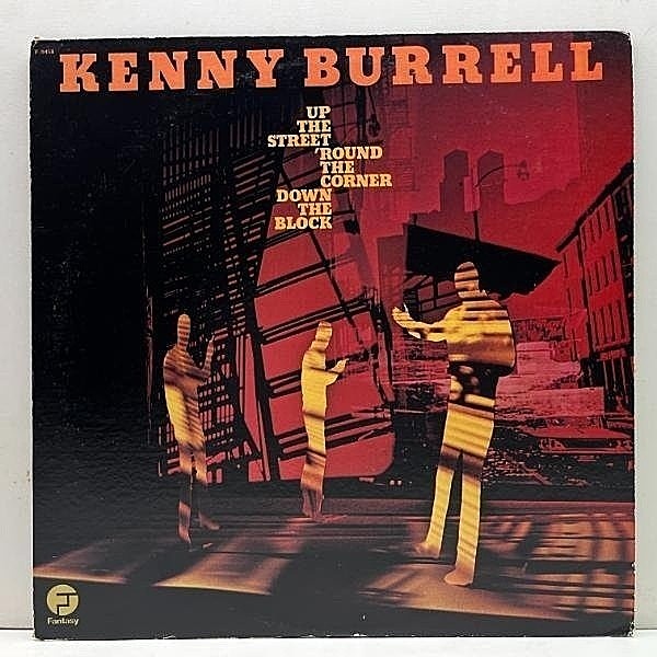 レコードメイン画像：【ラテンスパイスの黒い演奏】オリジナル KENNY BURRELL Up The Street, 'Round The Corner, Down The Block ('74 Fantasy) ケニー・バレル