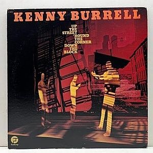 レコード画像：KENNY BURRELL / Up The Street, 'Round The Corner, Down The Block