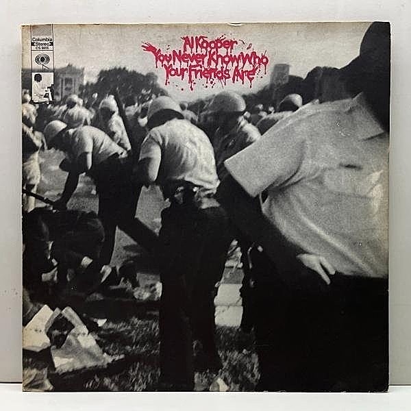 レコードメイン画像：良好盤!! USオリジナル 白矢 2eyeラベ AL KOOPER You Never Know Who Your Friends Are ('69 Columbia) アル・クーパー／孤独な世界 2nd.