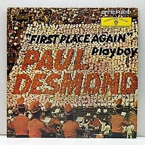 レコード画像：PAUL DESMOND / "First Place Again" Playboy