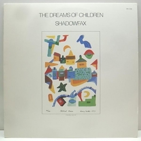 レコードメイン画像:美品 Windham Hill Orig SHADOWFAX Dreams Of Children アナログ
