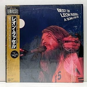 レコード画像：LEON RUSSELL / Best Of Leon Russell - A Song For You