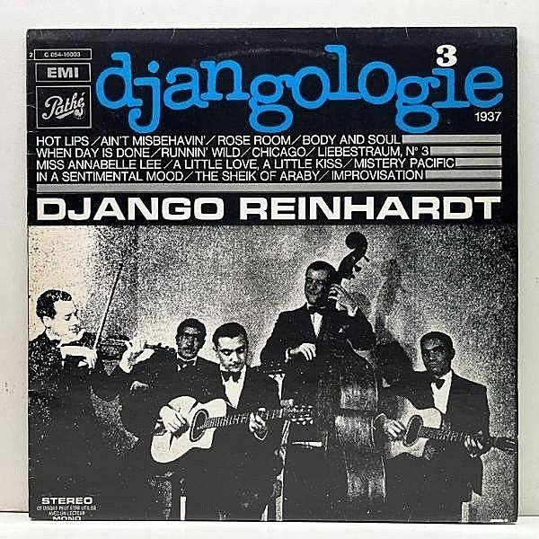 レコードメイン画像：美品【MONO】フランス盤 DJANGO REINHARDT Djangologie 3 - 1937 ('78 Pathe) ジャンゴ・ラインハルト 1937年 パリ録音 STEPHANE GRAPPELLI