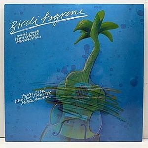 レコード画像：BIRELI LAGRENE / LARRY CORYELL / MIROSLAV VITOUS / Special Guests