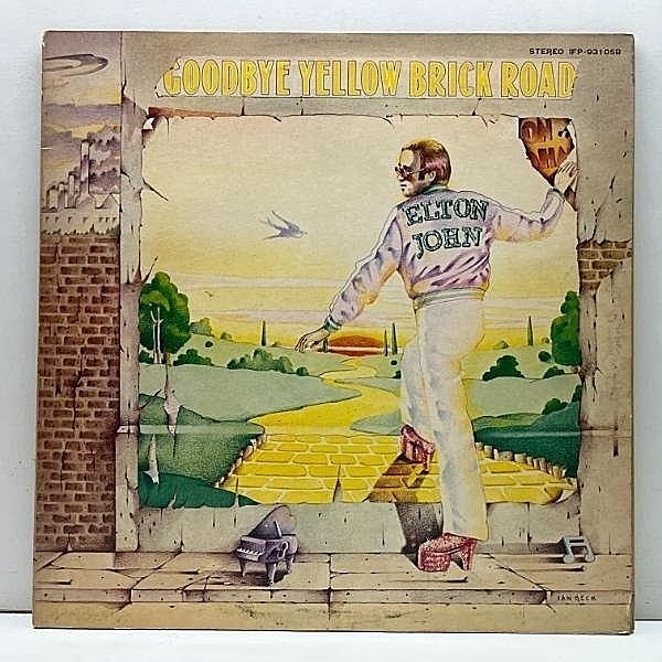 レコードメイン画像：良好品!! '73年 初版 ¥3,000表記 JPNオリジナル 2枚組 ELTON JOHN Goodbye Yellow Brick Road (DJM) 三面見開きGF仕様 黄昏のレンガ路 LP