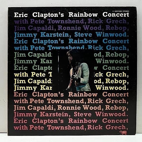 レコードメイン画像：'73年 JPNオリジ ERIC CLAPTON Eric Clapton's Rainbow Concert (RSO MW 2080) エリック・クラプトン w/ Steve Winwood, Pete Townshend