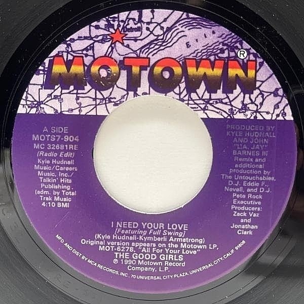 レコードメイン画像：美盤!! 7インチ STERLING刻印 USオリジナル GOOD GIRLS I Need Your Love ('90 Motown) ムーディーな傑作フィメールNJS - New Jack Swing
