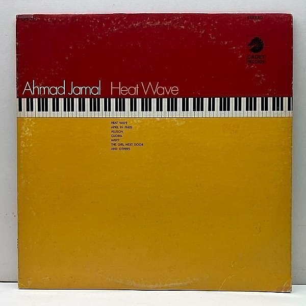 レコードメイン画像：美盤!! オリジナル 深溝 AHMAD JAMAL TRIO Heat Wave ('66 Cadet) 、アーマッド・ジャマル ピアノトリオ April In Paris, Misty ほか