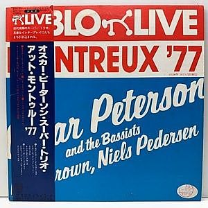 レコード画像：OSCAR PETERSON / RAY BROWN / NIELS PEDERSEN / And The Bassists - Montreux '77