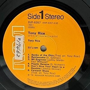 レコードサブ画像：3