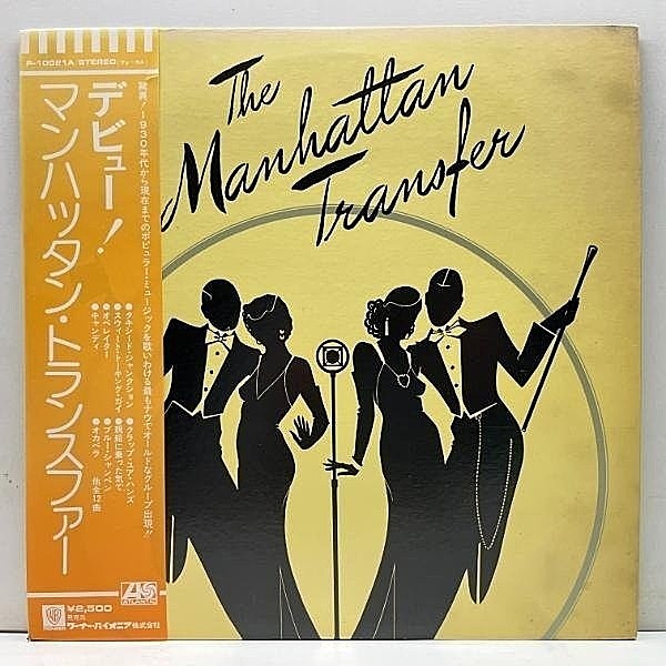レコードメイン画像：極美盤!! 帯付き JPNオリジ MANHATTAN TRANSFER マントラ 1st デビュー作品 ('75 Atlantic) Arif Mardin, Michael Brecker, Seldon Powell