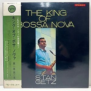 レコード画像：STAN GETZ / The King Of Bossa Nova