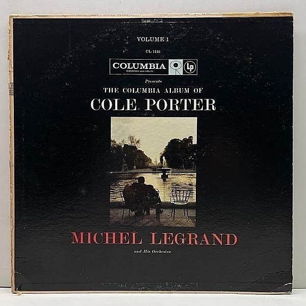 レコードメイン画像：USオリジナル MONO 6eye 深溝 MICHEL LEGRAND The Columbia Album Of Cole Porter ('58 Columbia) ミシェル・ルグラン コール・ポーター集