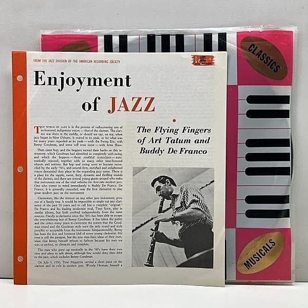 レコードメイン画像：冊子完品【コレでしか聴けないRVG刻印】良好!! FLAT, MONO 深溝 ART TATUM - BUDDY De FRANCO Quartet (ARS G-412) The Flying Fingers Of