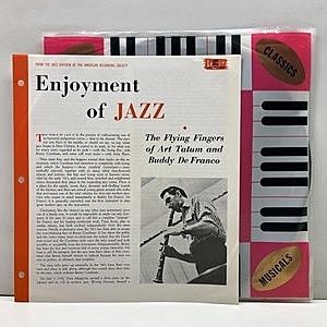 レコード画像：ART TATUM / BUDDY DeFRANCO / The Flying Fingers Of