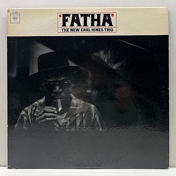 レコードメイン画像：極美盤!! MONO 初版GUARANTEED 2eye USオリジナル EARL HINES TRIO Fatha (Columbia) w/ Ahmed Abdul-Malik 名演 セント・ジェームス病院