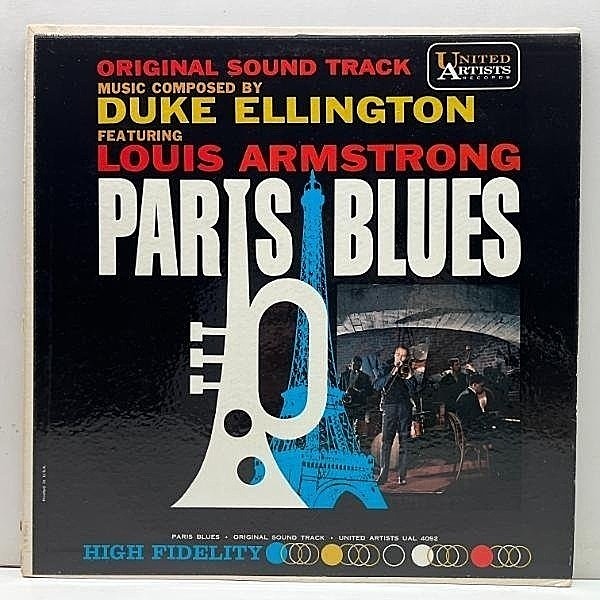 レコードメイン画像：【w/Paul Newman】MONO オリジナル DUKE ELLINGTON Featuring LOUIS ARMSTRONG Paris Blues パリの旅愁 ('61 United Artists) OST サントラ
