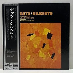 レコード画像：STAN GETZ / JOAO GILBERTO / Getz/Gilberto
