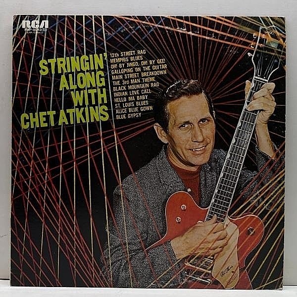 レコードメイン画像：美盤!! JPNプレス CHET ATKINS Stringin' Along With (RCA RMP-5042) シングルヒット～キレキレ速弾き名演 Main Street Breakdown ほか LP