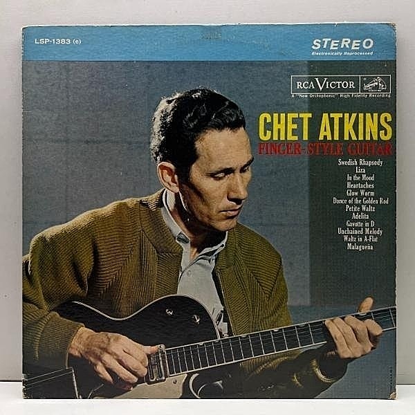 レコードメイン画像：良好盤!! US初期プレス ニッパー犬 深溝 CHET ATKINS Finger Style Guitar (RCA) 残響エフェクト浴びせた名曲 Unchained Melody など収録