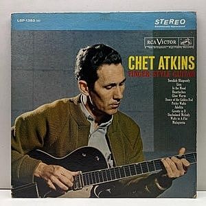 レコード画像：CHET ATKINS / Finger Style Guitar