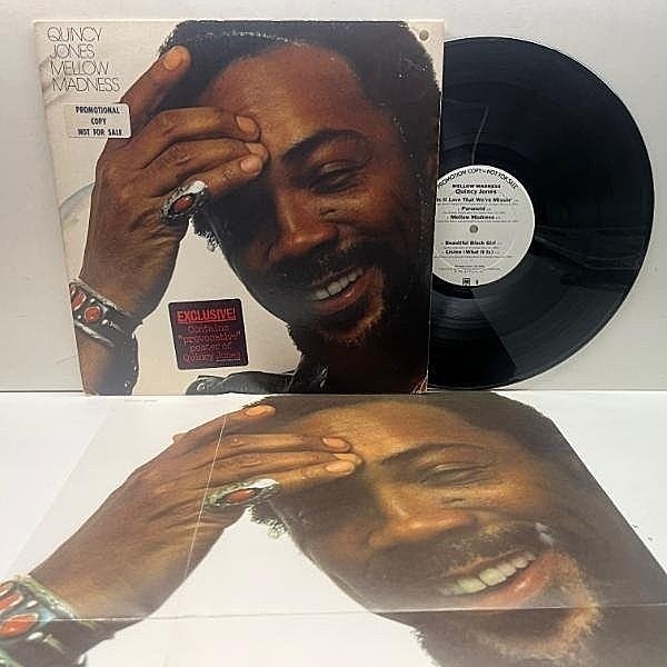 レコードメイン画像：白プロモ 美盤!!【ポスター完品】USオリジナル QUINCY JONES Mellow Madness ('75 A&M) KENDUN刻印 LEON WARE, MINNIE RIPERTON 米 LP 原盤