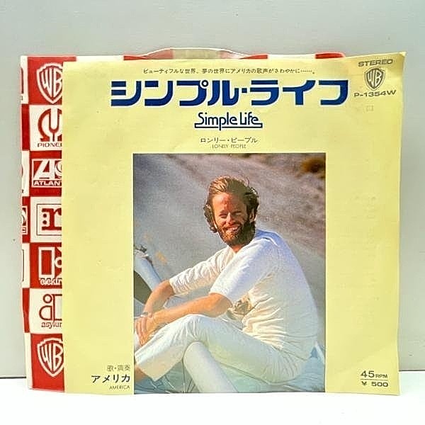 レコードメイン画像：美盤!! 7インチ 国内 AMERICA Simple Life / Lonely People ('75 Warner Bros.) レナウン CMソング DAN PEEK アメリカ 45RPM.