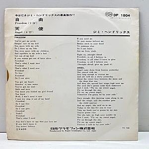 レコードサブ画像：2